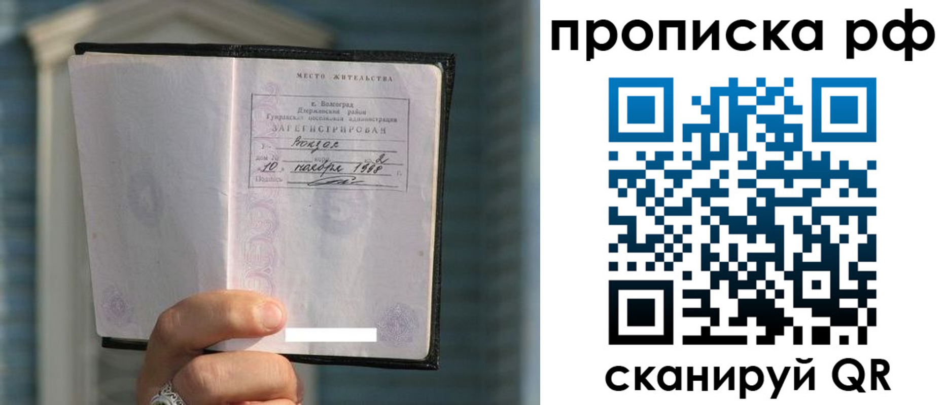 регистрация для школы в Лермонтове