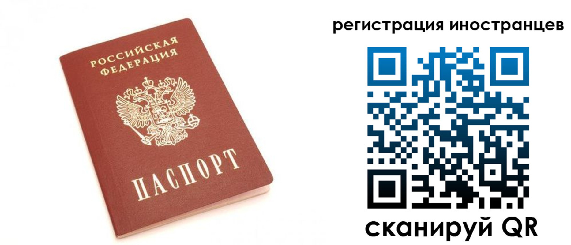 прописка для военкомата в Лермонтове